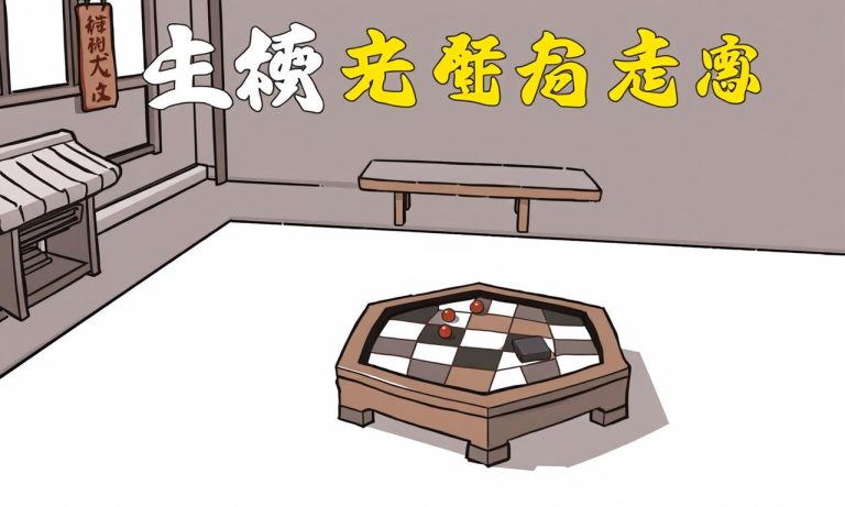 花旗骰的歷史及玩法介紹